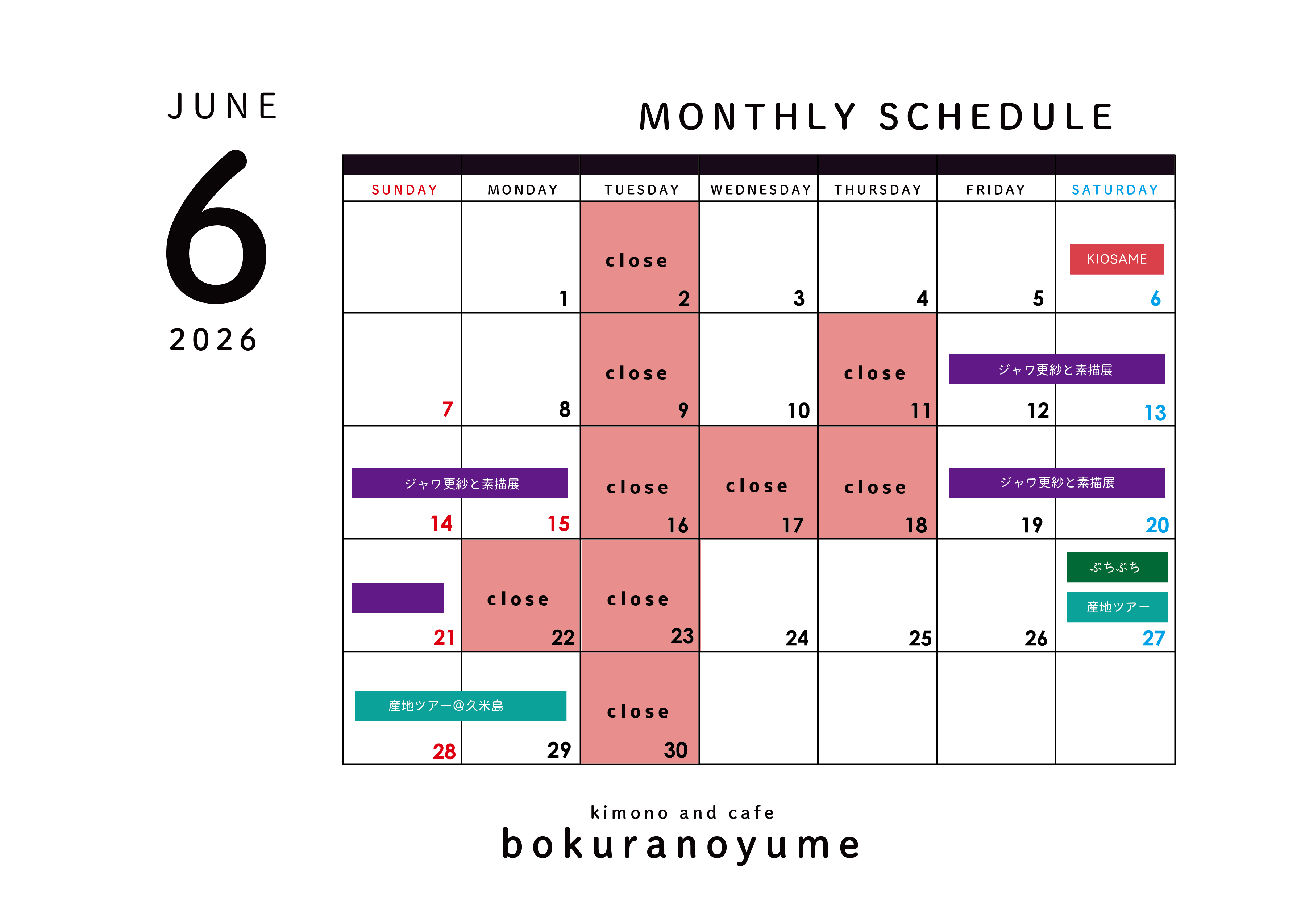 6月