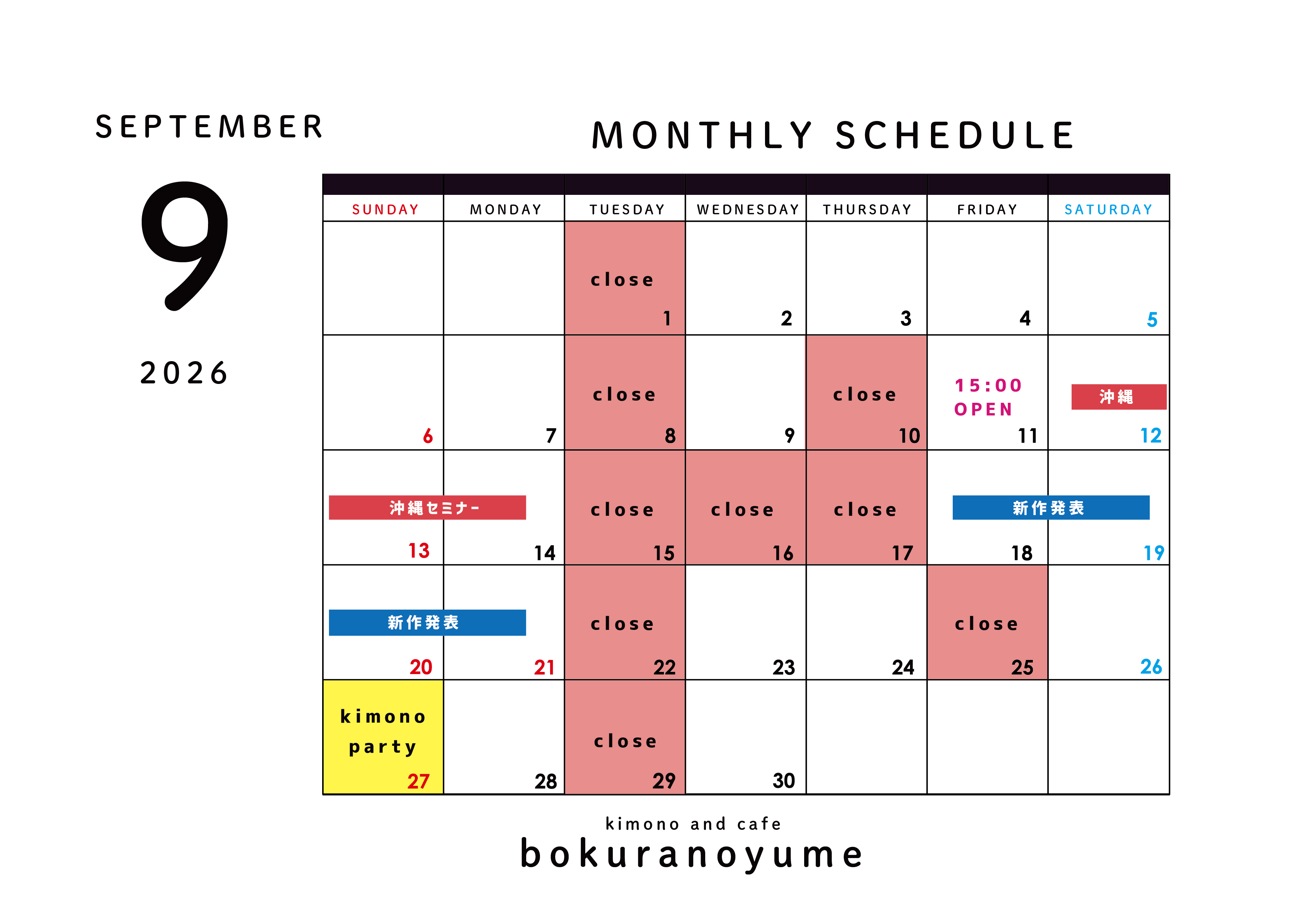 9月