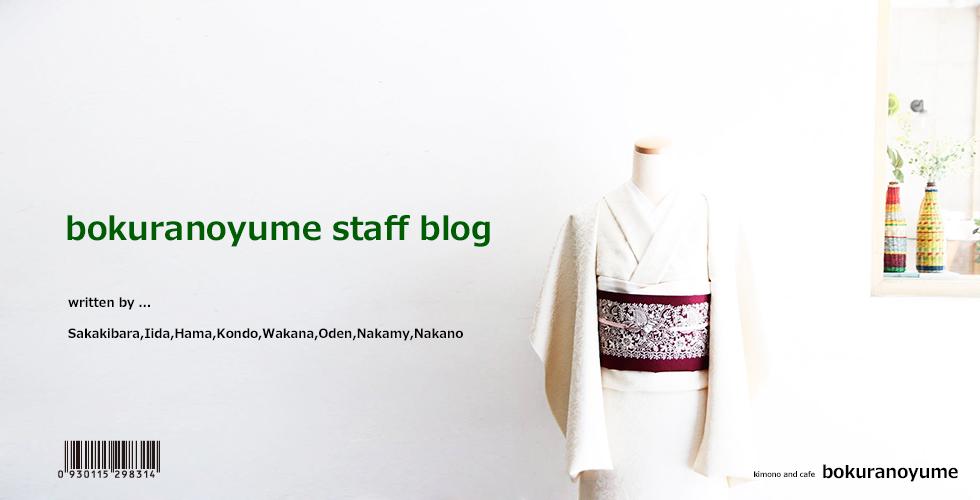 bokuranoyume staff blog