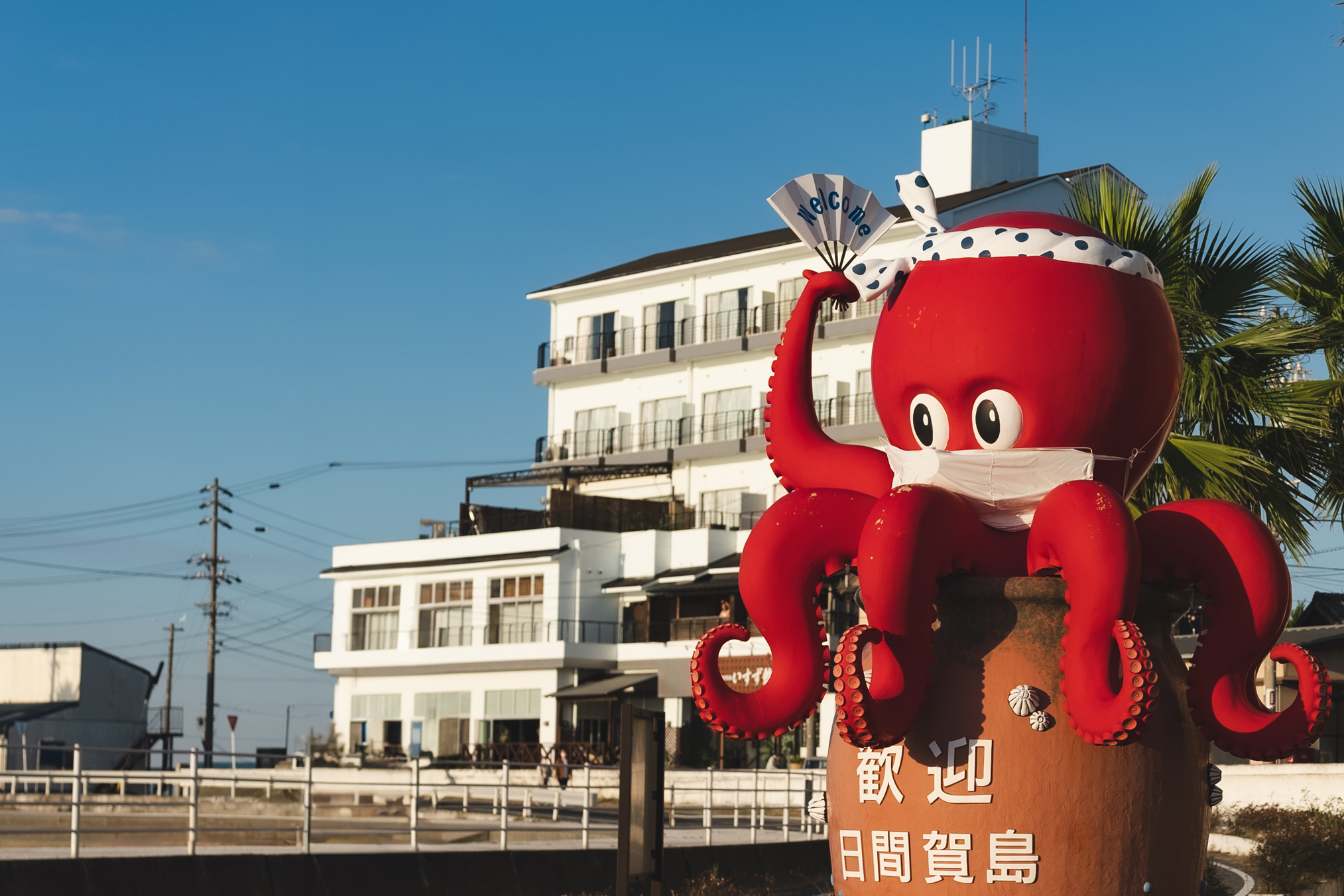 日間賀島写真